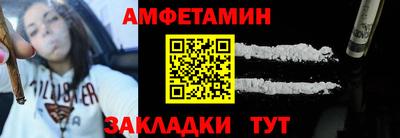 первитин Будённовск
