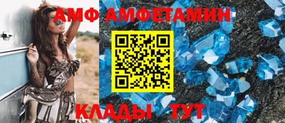 альфа пвп VHQ Бузулук