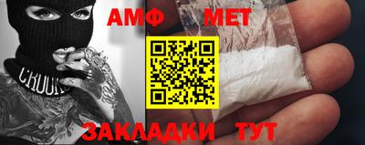 первитин Будённовск
