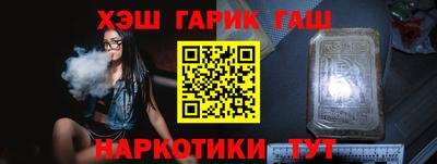 альфа пвп VHQ Бузулук