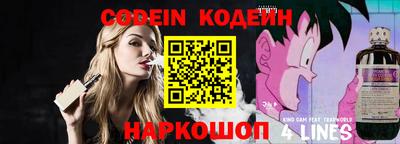 альфа пвп VHQ Бузулук