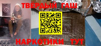 винт Азнакаево