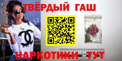 каннабис Абинск