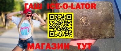 первитин Будённовск