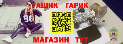 марихуана Бугуруслан