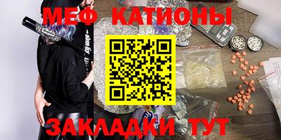 марихуана Бугуруслан