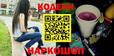 винт Азнакаево