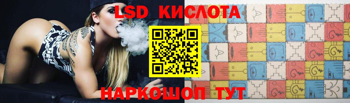 Челябинск  ЛСД экстази ecstasy  Вход с VPN  LSD-25 экстази ecstasy 
