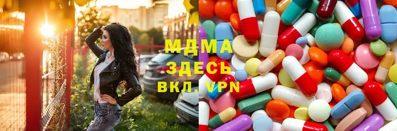 MDMA VHQ  hydra ТОР  Челябинск 