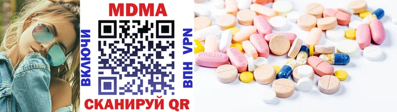 MDMA VHQ  Челябинск 