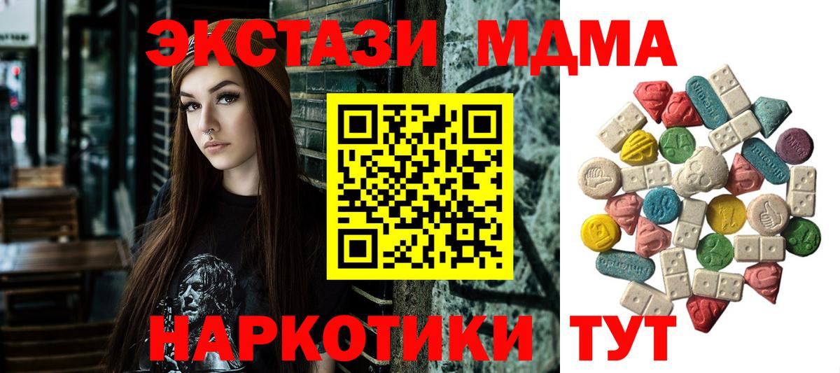 MDMA Molly  MDMA VHQ  Челябинск 