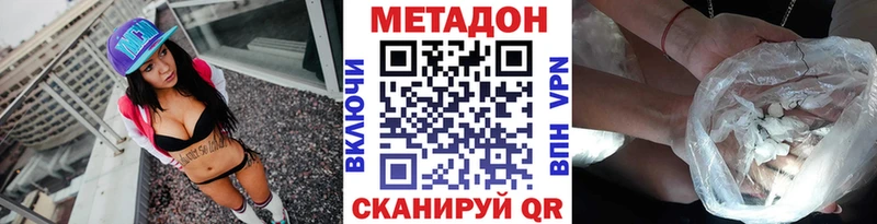 mega онион  купить  сайты  Челябинск  МЕТАДОН VHQ 
