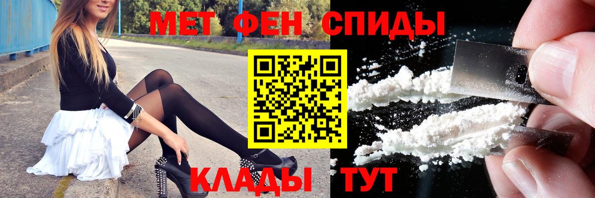 Первитин Декстрометамфетамин 99.9% Челябинск