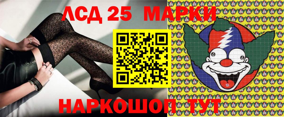 Челябинск  Марки NBOMe 1,5мг  Вход с VPN  Марки NBOMe 1,5мг 
