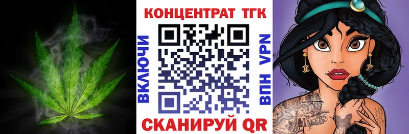ТГК вейп с тгк сколько стоит Челябинск