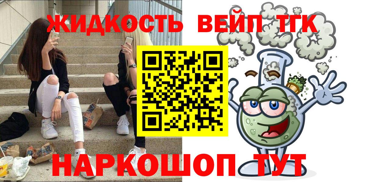 ТГК концентрат Челябинск