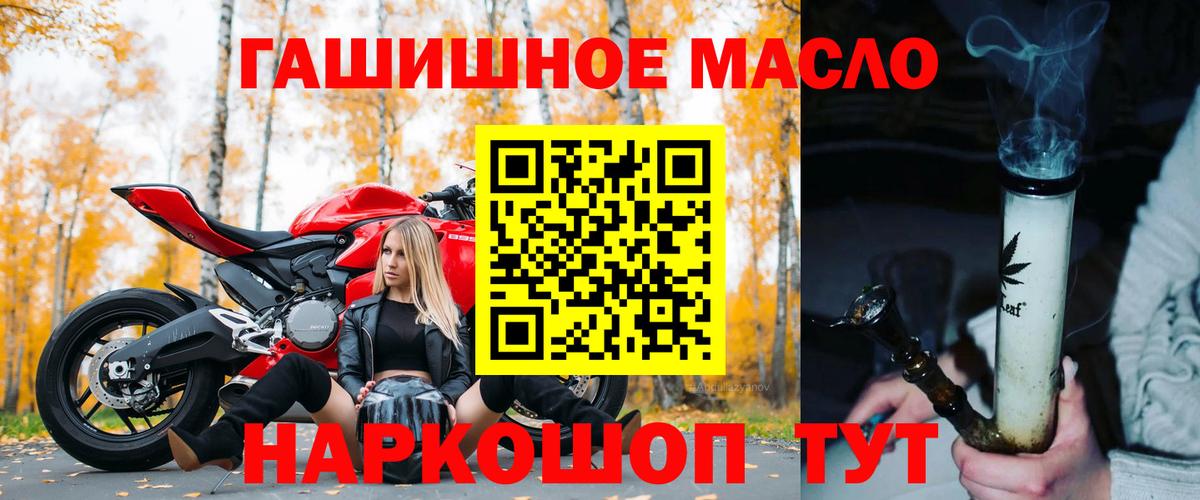 Лсд 25  ЭКСТАЗИ  Вход с VPN  КОКАИН  Челябинск  Каннабис  ГАШИШ  МЕФ   NBOMe 
