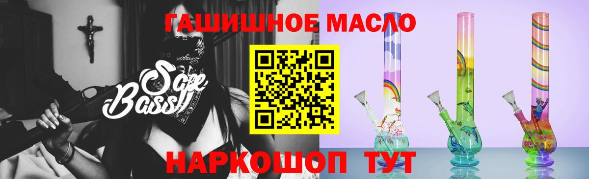 Дистиллят ТГК жижа  Вход с VPN  Челябинск  Дистиллят ТГК Wax 