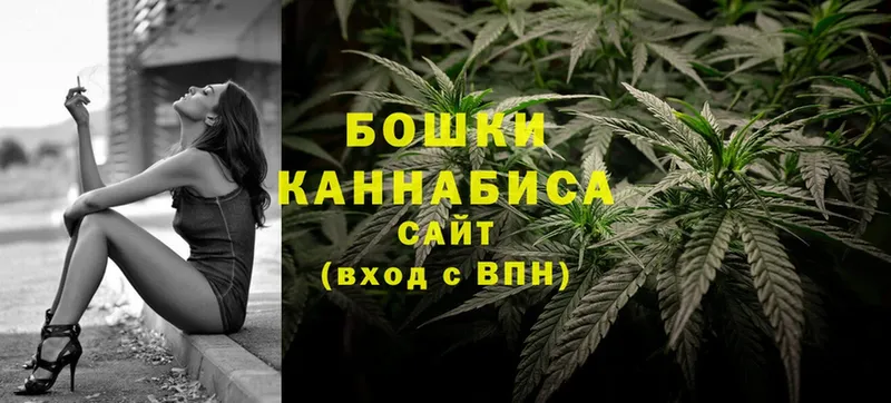 купить  цена  Челябинск  Конопля LSD WEED 